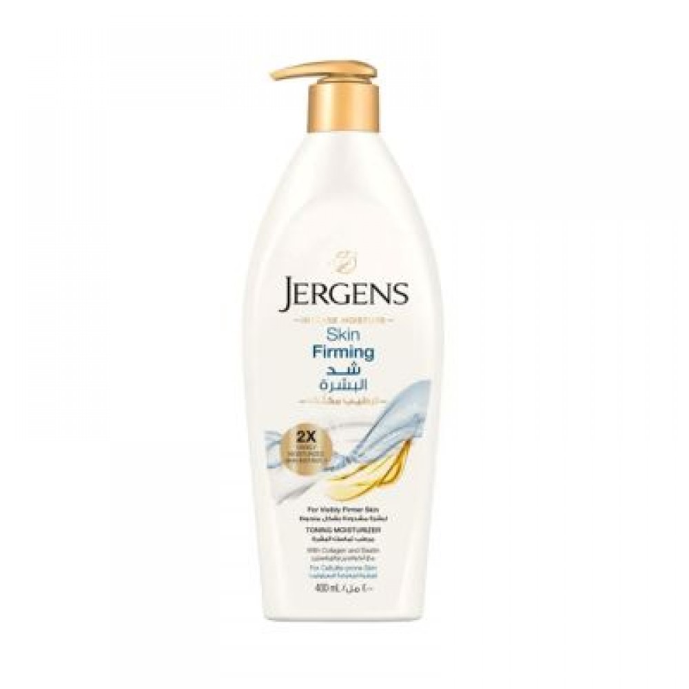 جرجنز لوشن مرطب تماسك البشرة - شد البشرة - ترطيب مكثف