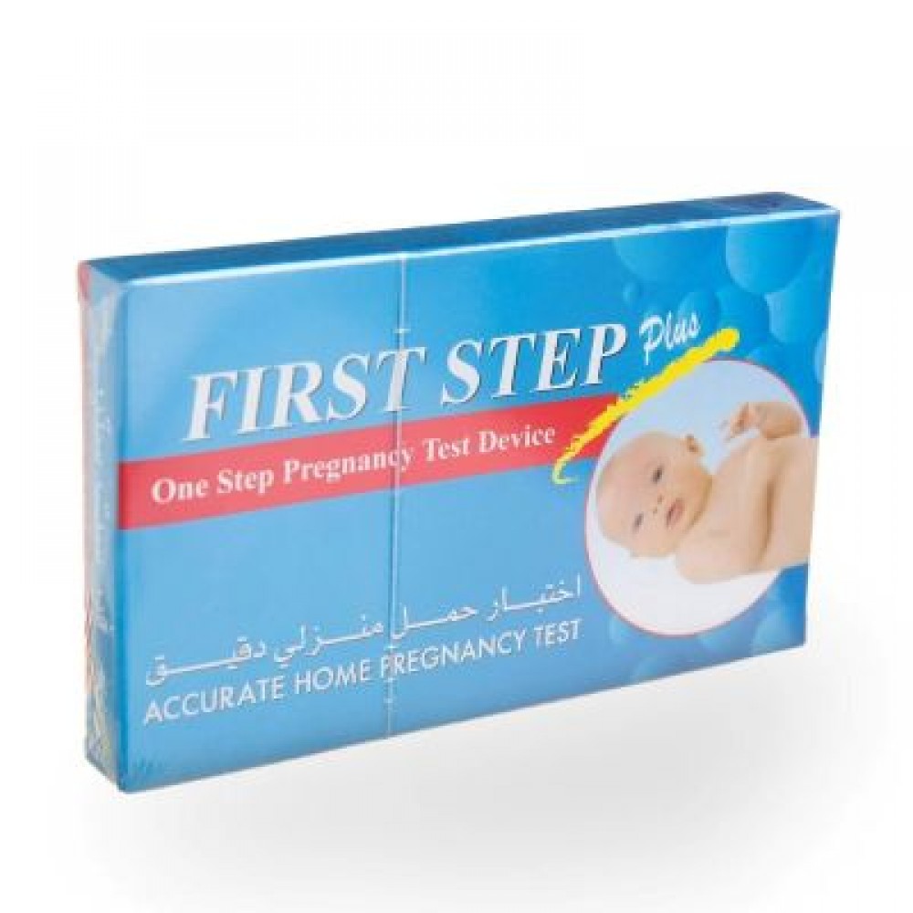 جهاز اختبار حمل منزلي دقيق فيرست ستيب