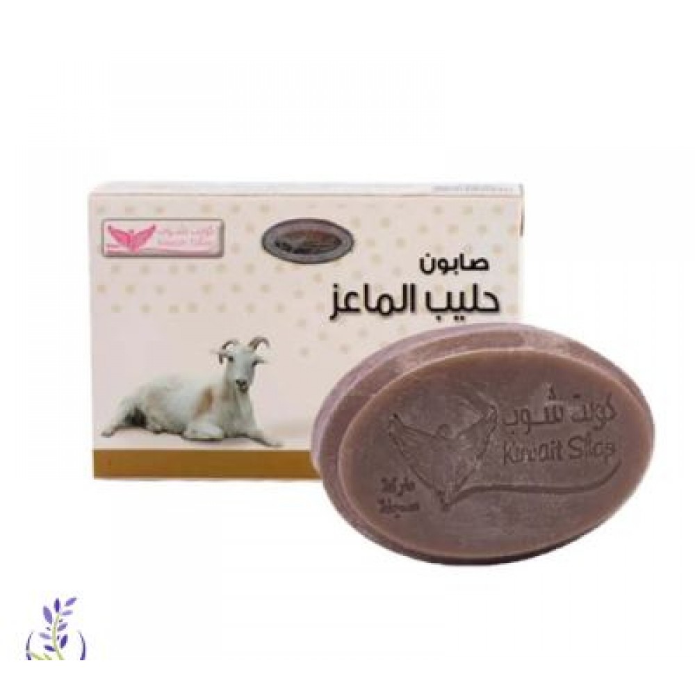 صابون حليب الماعز لترطيب وتفتيح البشرة - كويت شوب 100 غم