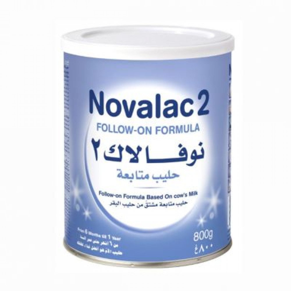 نوفالاك ( 2 ) حليب اطفال - 800 جم