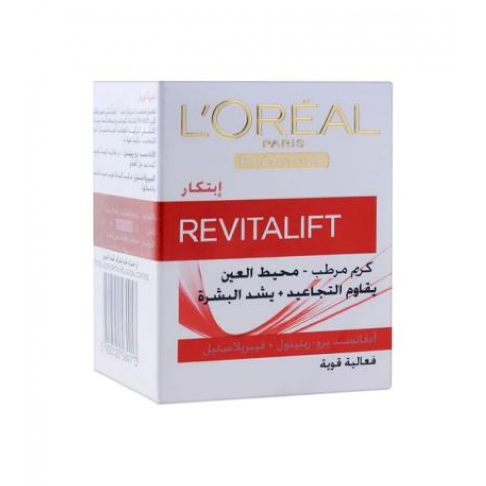 كريم مرطب لمحيط العين ريفيتاليفت للنساء من لوريال باريس 15مل