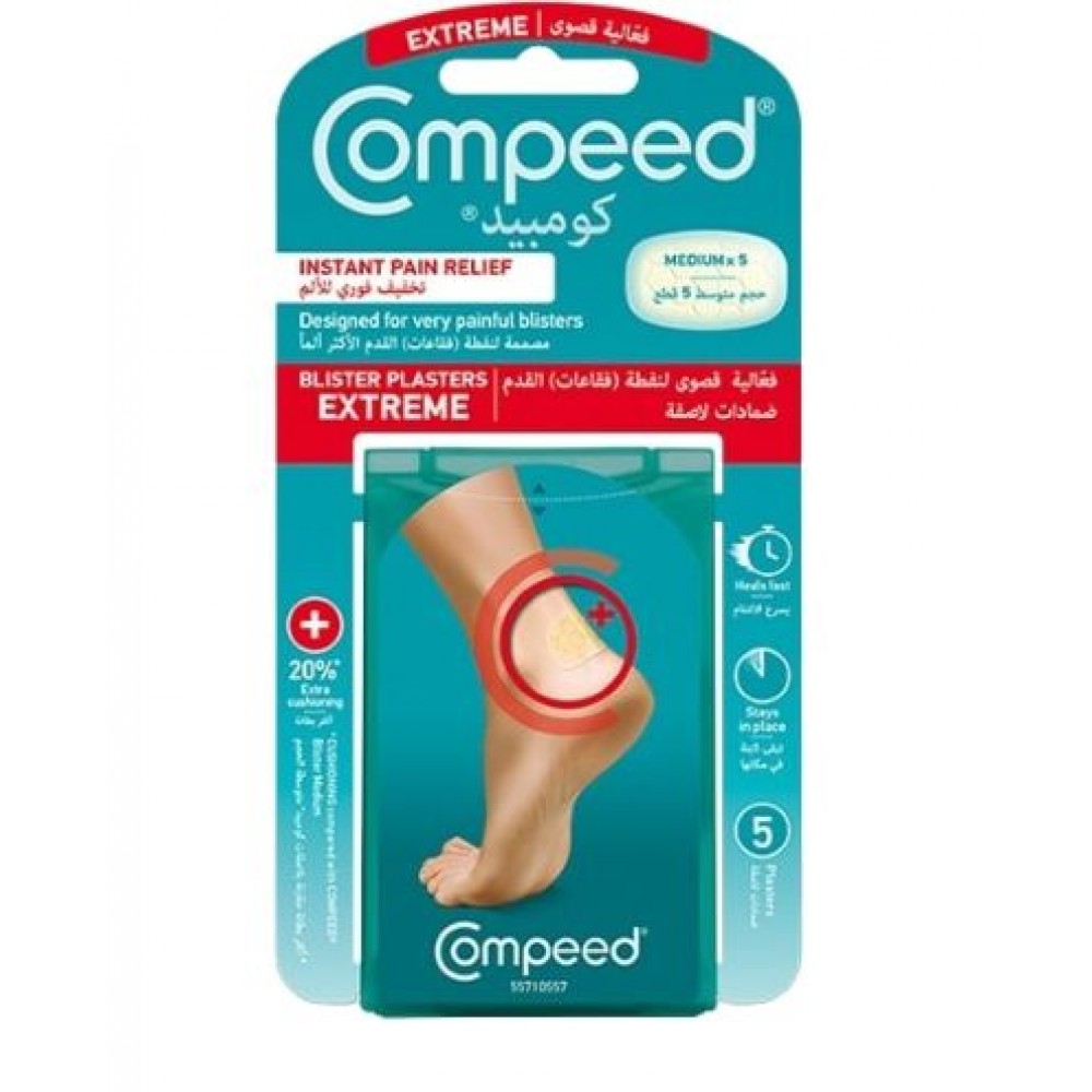 كومبيد اكستريم لتخفيف الآلام الفورية, 5 لصقات