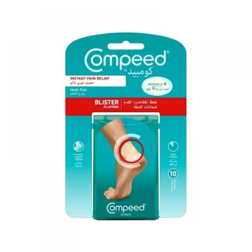 ضمادات لاصقة لفقاعات القدم حجم متوسط من كومبيد - 10 لصقات