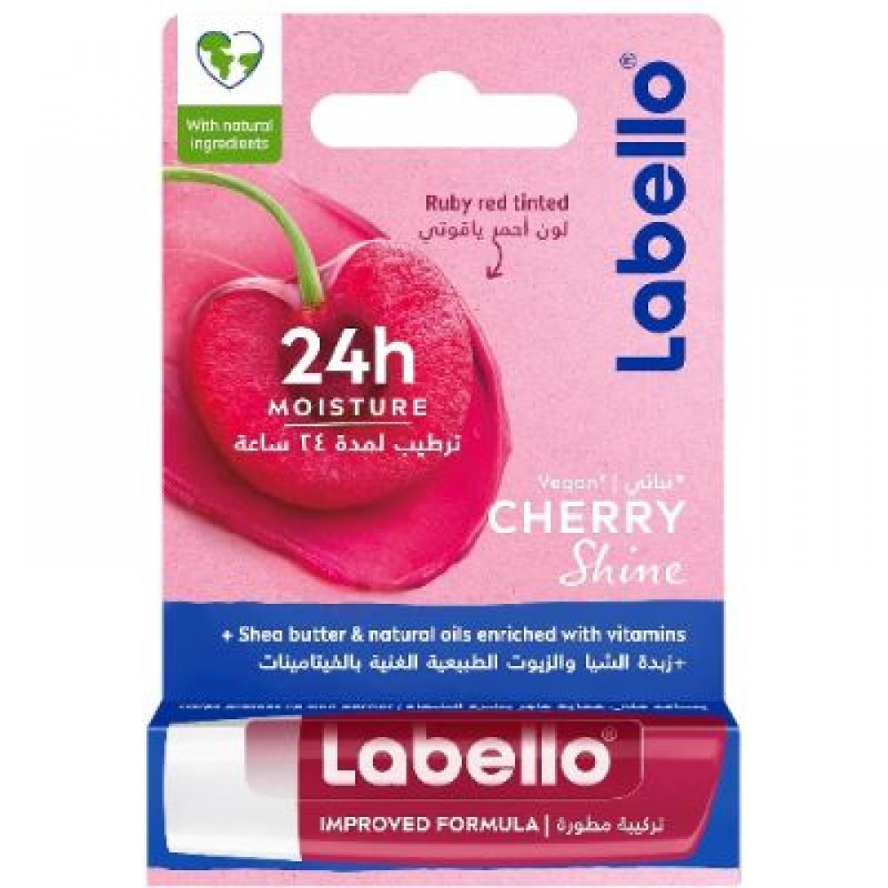 لابيلو مرطب شفاة لمعان بالكرز 4.8جم