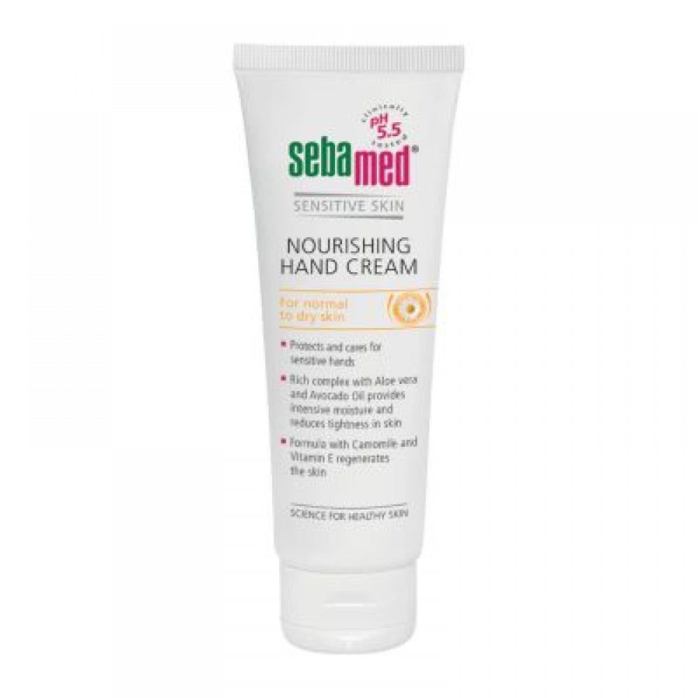 كريم اليدين المغذي للبشرة الحساسة 75 مل من سيباميد 