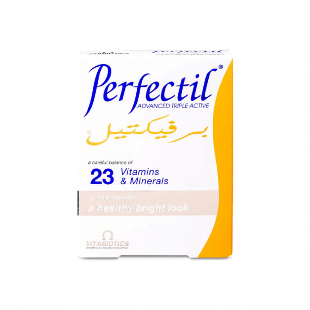 برفيكتيل مكمل غذائي - 30 كبسولة