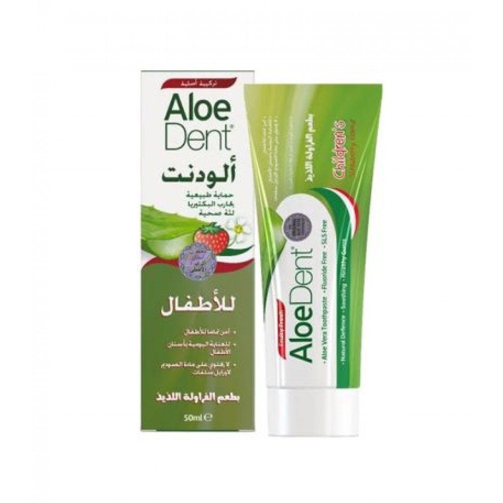 معجون اسنان للاطفال بالفلورايد بالفراولة من الودنت 50مل