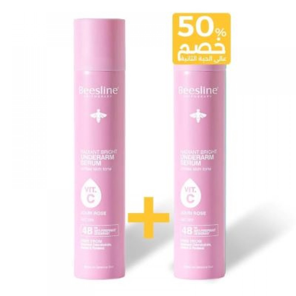 بيزلين مزيل عرق سيروم بخاخ مفتح للبشرة ورد جوري 150 مل 50% الحبة الثانية