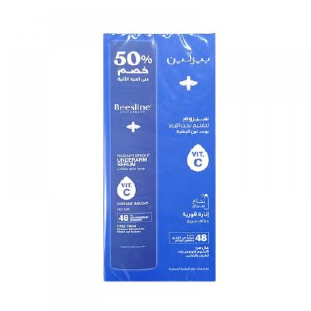 Beesline 4 in 1 Whitening Facial Wash - 150 ml