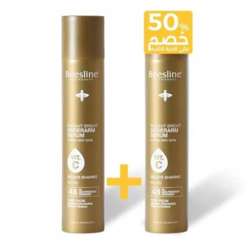 بيزلين مزيل عرق سيروم بخاخ مفتح للبشرة لتاخير نمو الشعر 150 مل 50% الحبة الثانية