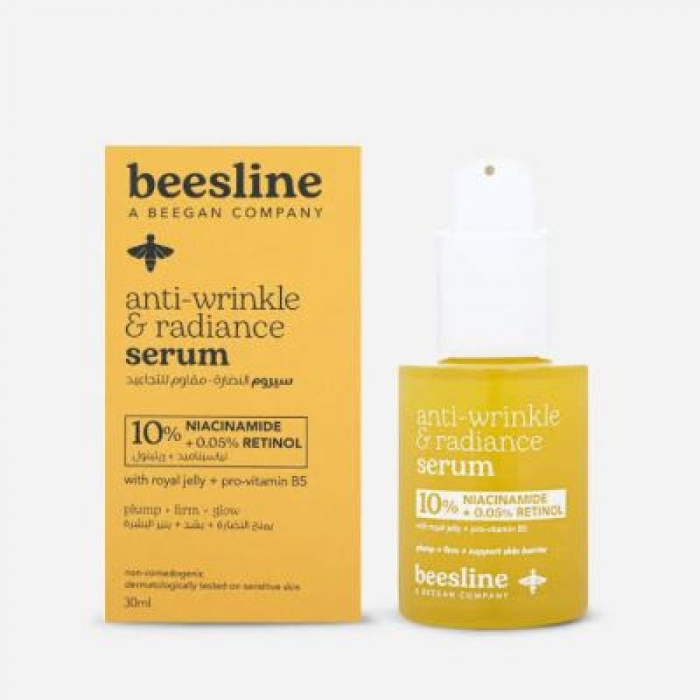 بيزلين سيروم النضارة و مقاومة التجاعيد نياسيناميد 10 نياسيناميد +0.05ريتينول    30 مل