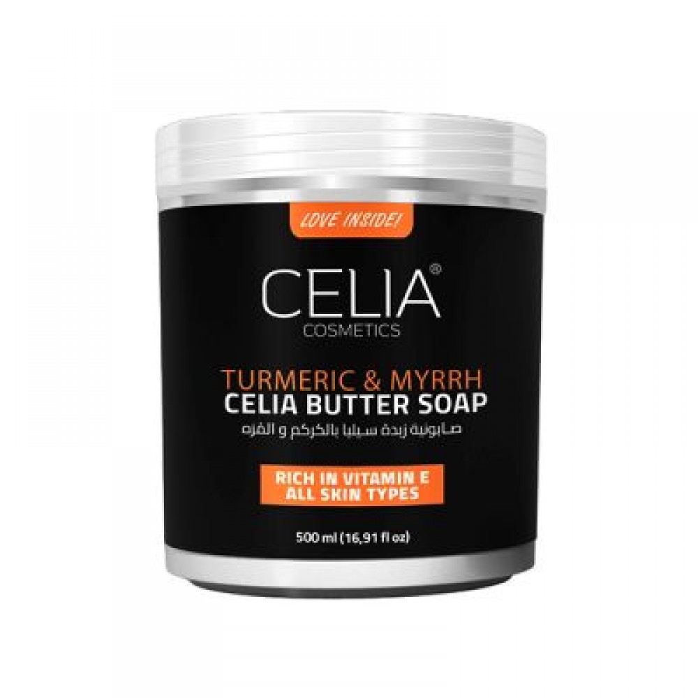 صابونية سيليا زبدة بالكركم والمرة 500 جرام