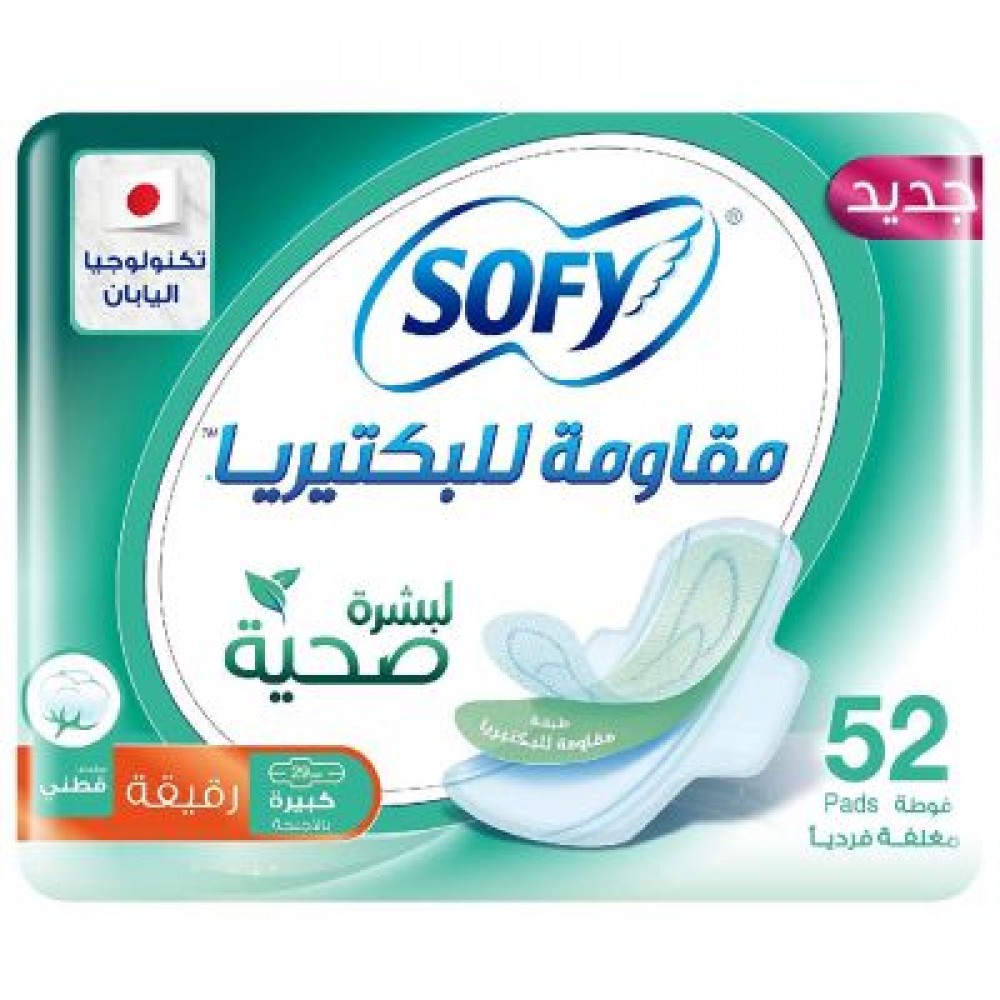 سوفي حفائض نسائية مقاومة للبكتيريا - رقيقة - كبيرة بالأجنحة 52 حفاضة