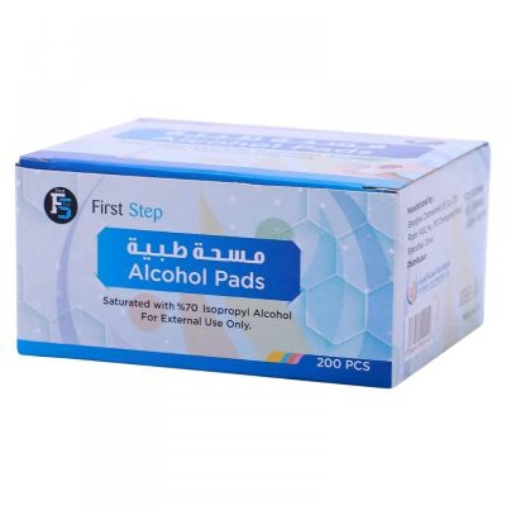 مسحة طبية فرست ستيب 200 حبة