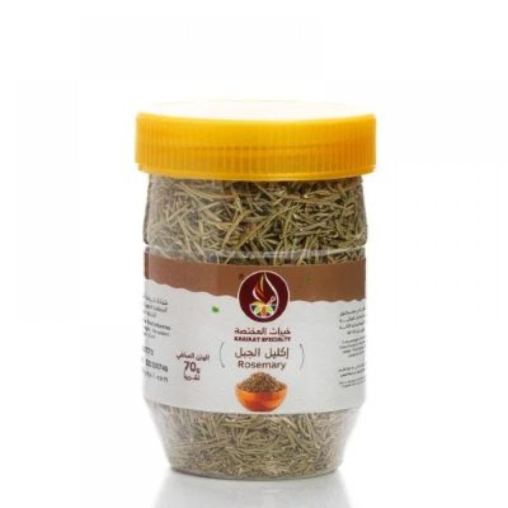 كليل الجبل70جرام