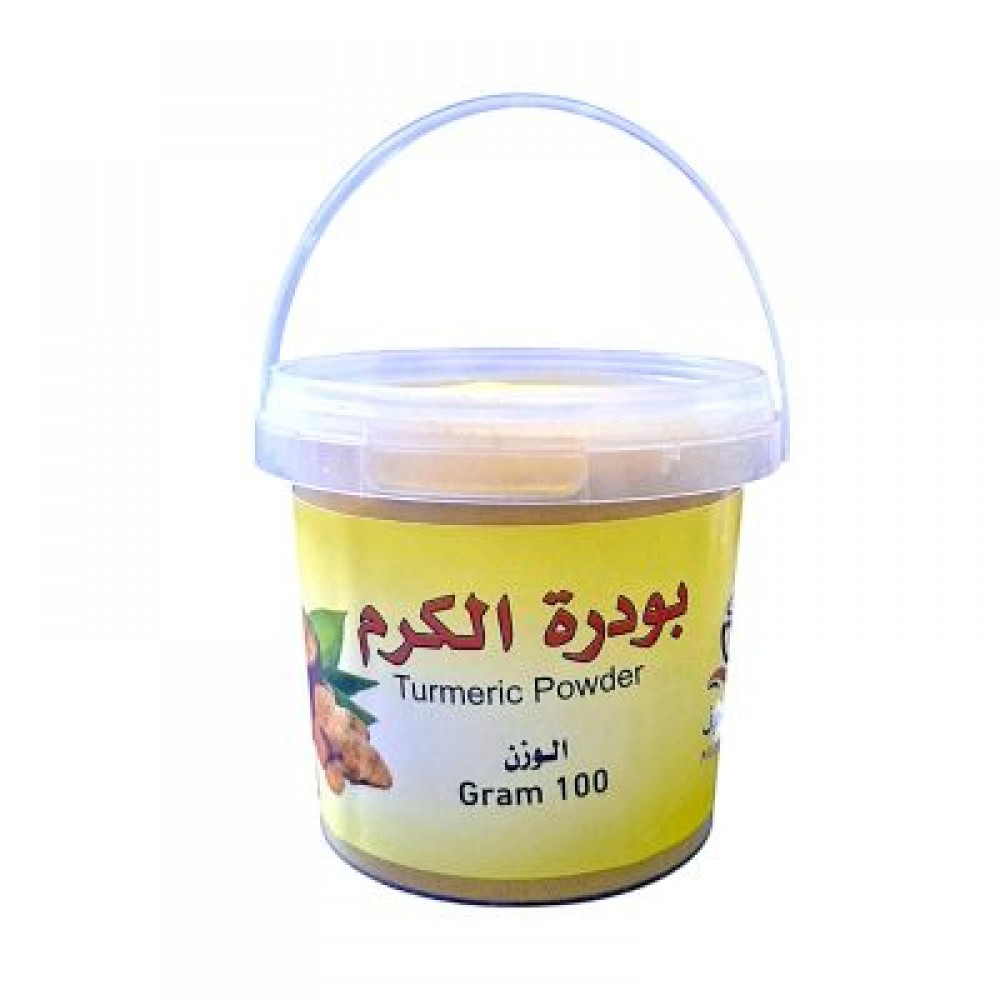 بودرة الكركم للوجه والجسم من مزاج الكيف -100جرام