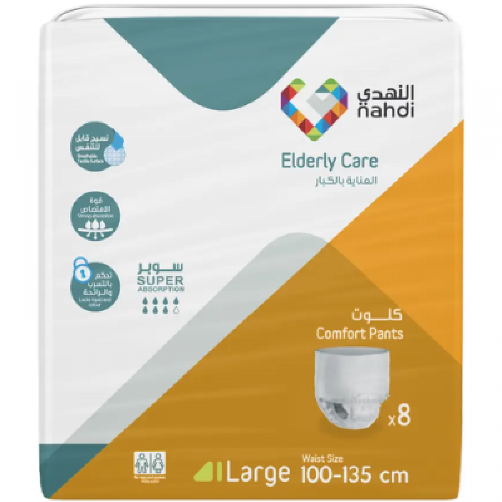النهدي حفائض كبار السن كلوت كبير 8 حبة