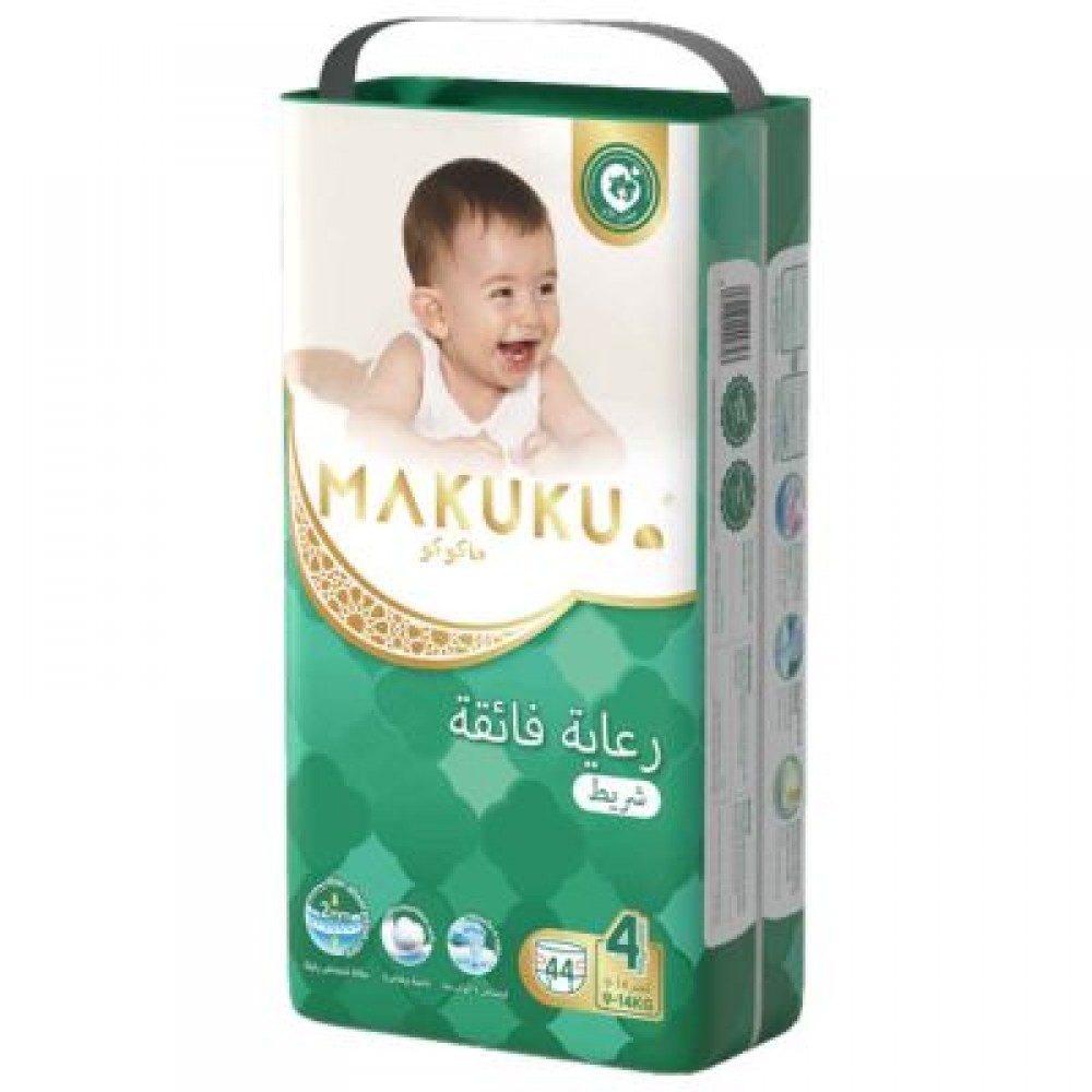 ماكوكو حفاضات اطفال رعاية فائقة مقاس (4) 44 حبة-شريط