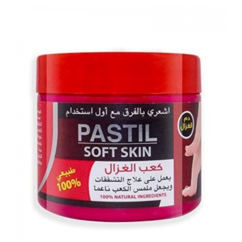 اكسا كعب الغزال للقدمين يعمل ع ترطيب وتوريد القدمين 300 مل 