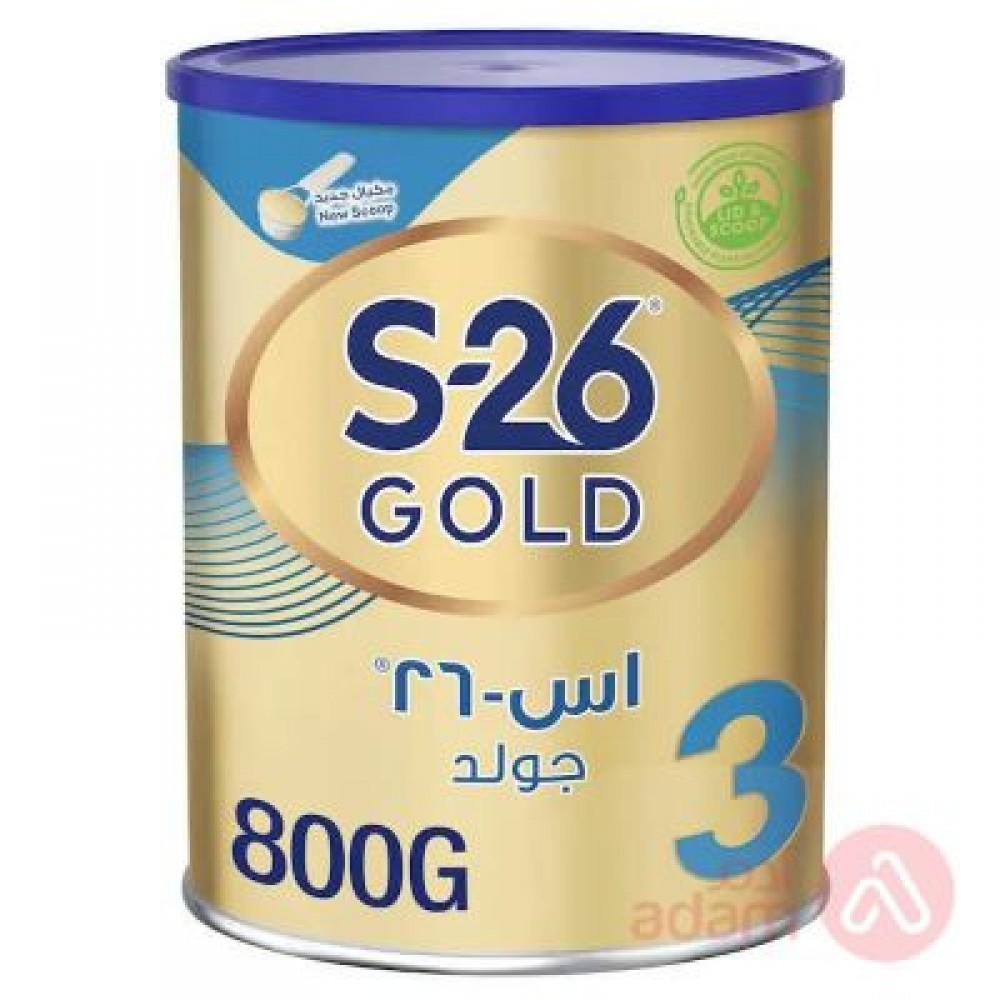 حليب إس-26 - بروجرس جولد حليب بودرة فاخر المرحلة 3 - 800 جم