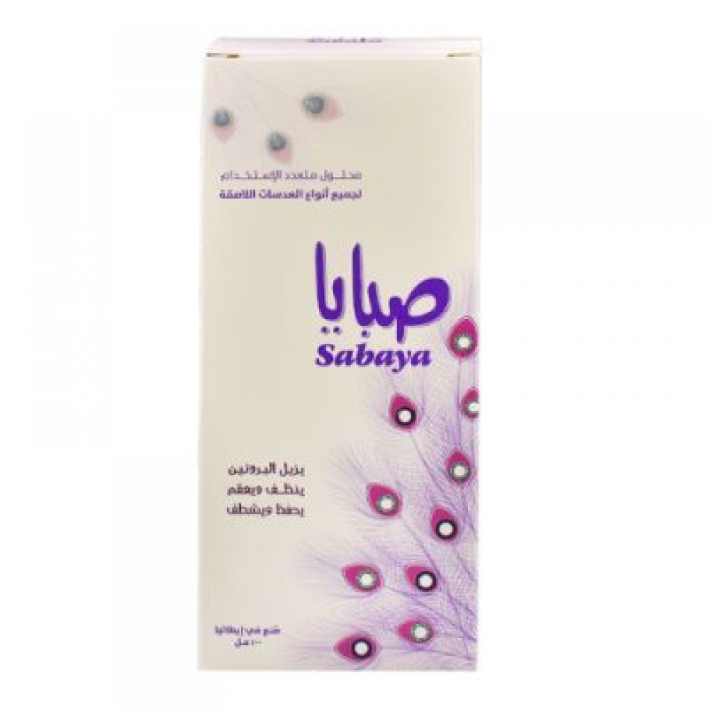 محلول عدسات متعدد الاستخدام صبايا - 100 مل
