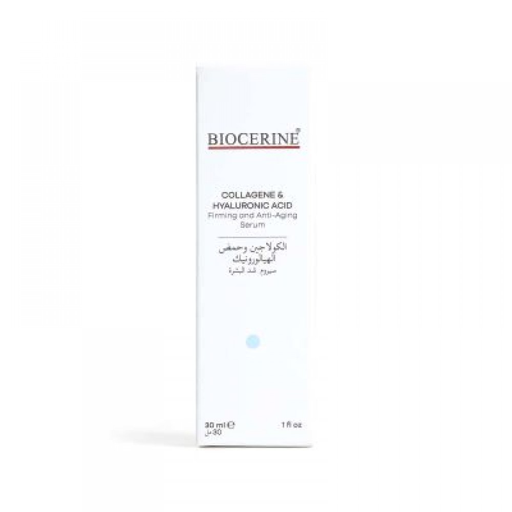 سيروم الكولاجين وحمض الهيالورونيك  لشد البشرة 30 مل من BIOCERINE