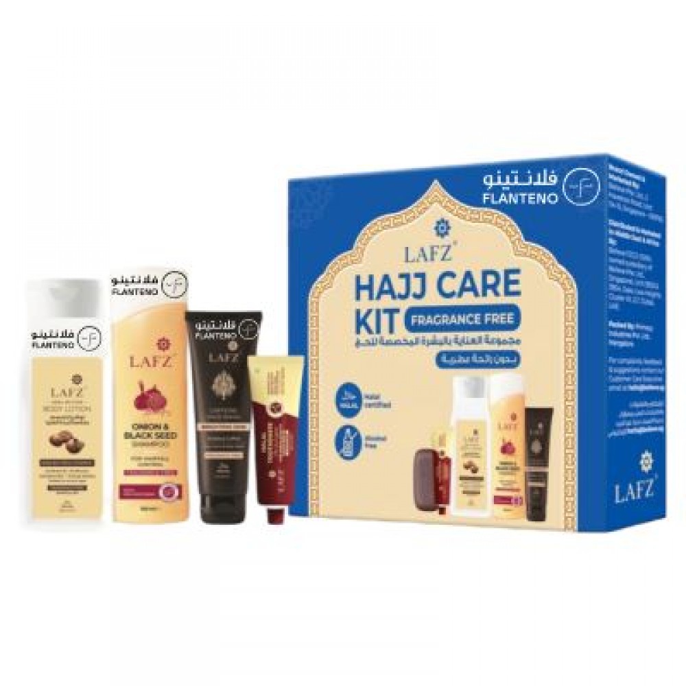 لافز مجموعة الحج والعمرة للعناية بالبشرة والشعر خالية من الكحول وبدون رائحة عطرية