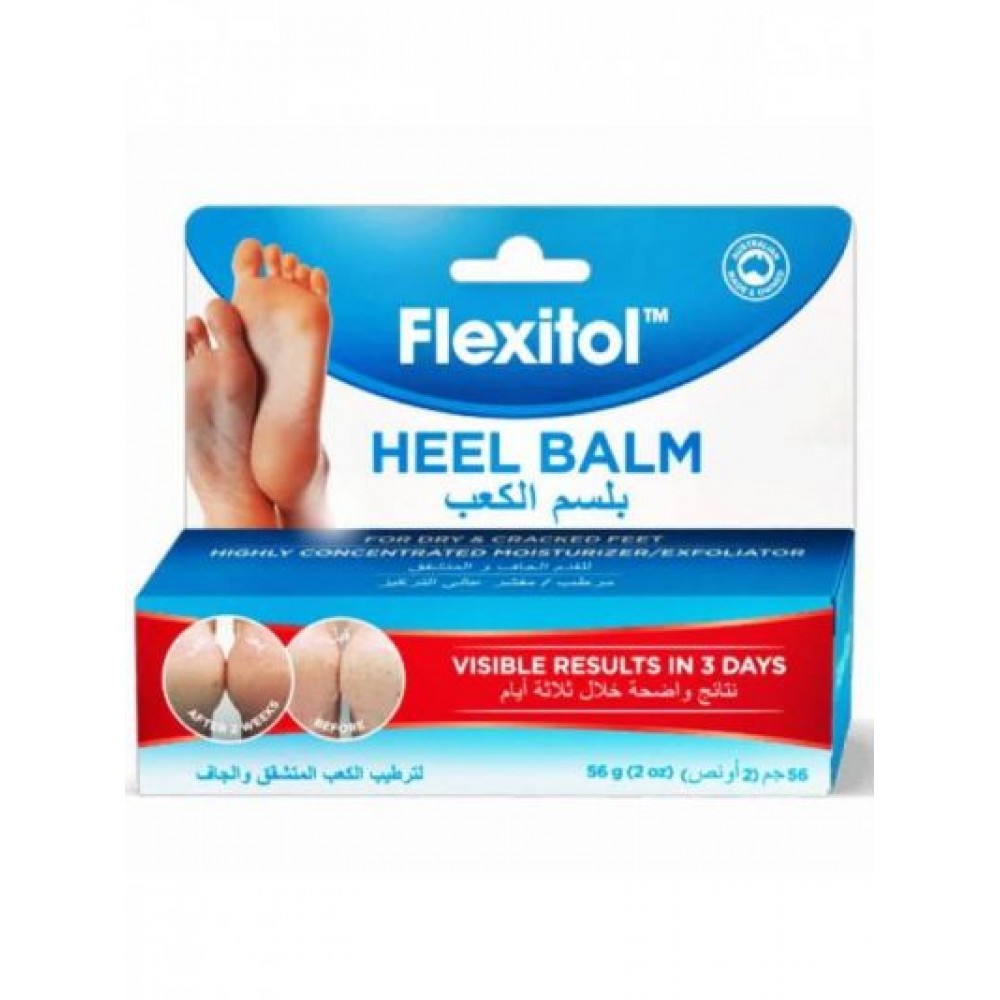 بلسم الكعب الجافة والمتشققة من فليكسيتول - 56 جم