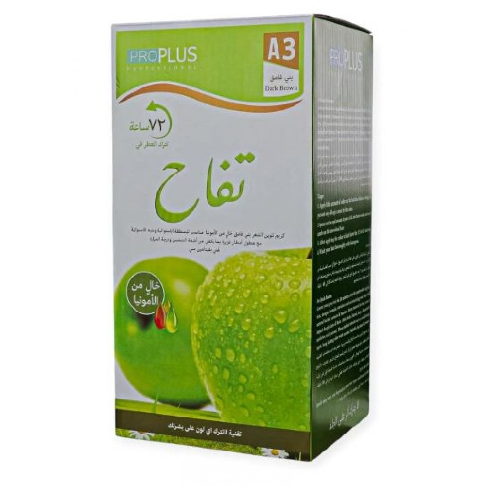 كريم صبغ الشعر البني الغامق الخالي من الامونيا من HD