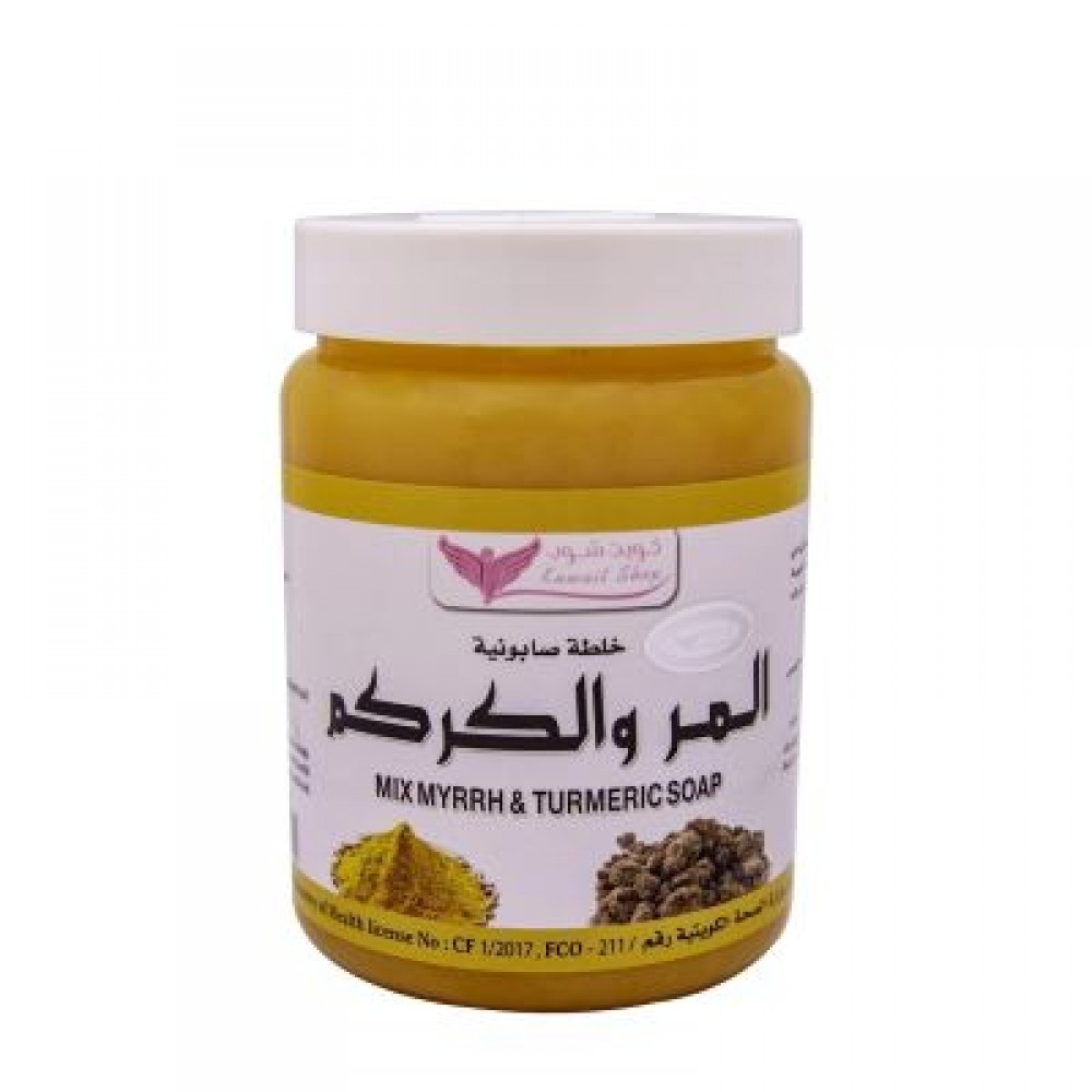 خلطة صابونيه المر والكركم من كيوت شوب500ج