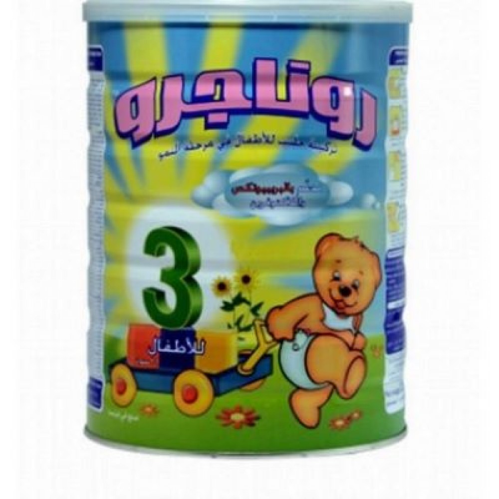 روناجرو حليب (3) لمرحلة النمو  1700 جم