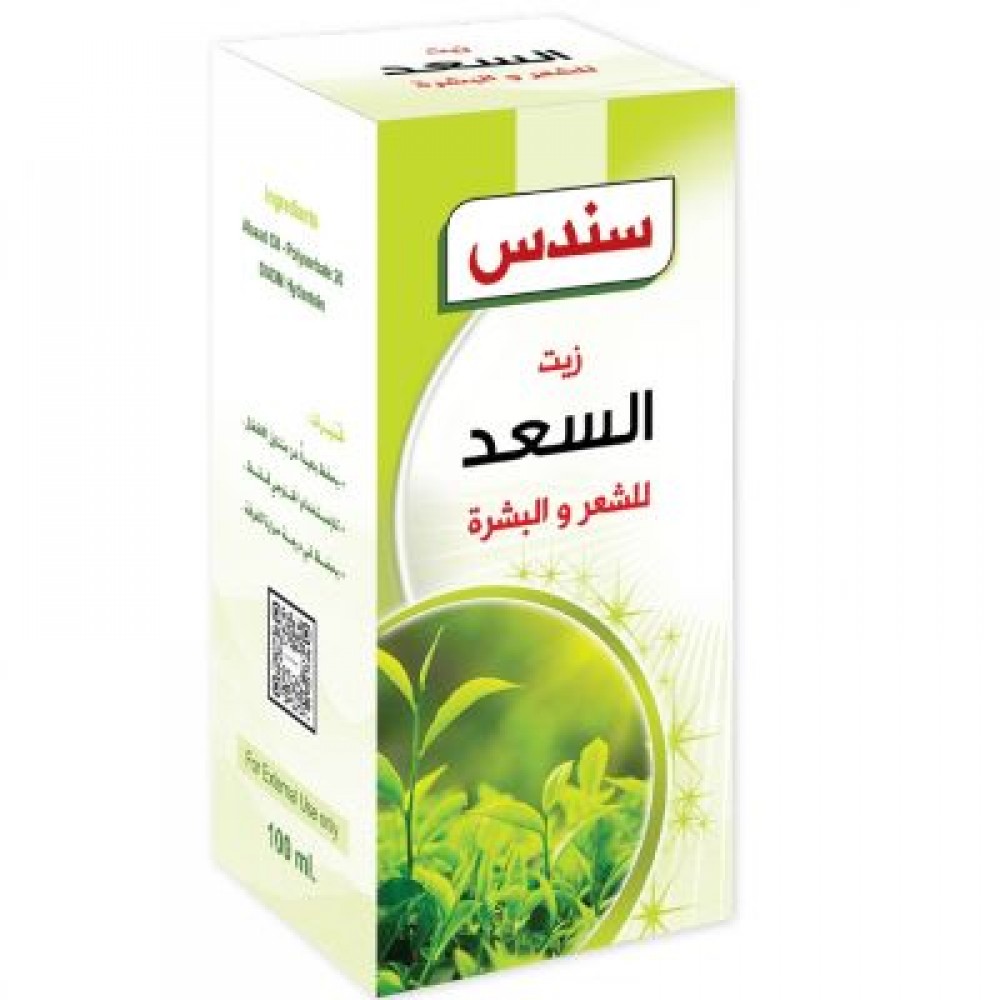 زيت السعد من سندس - 100مل