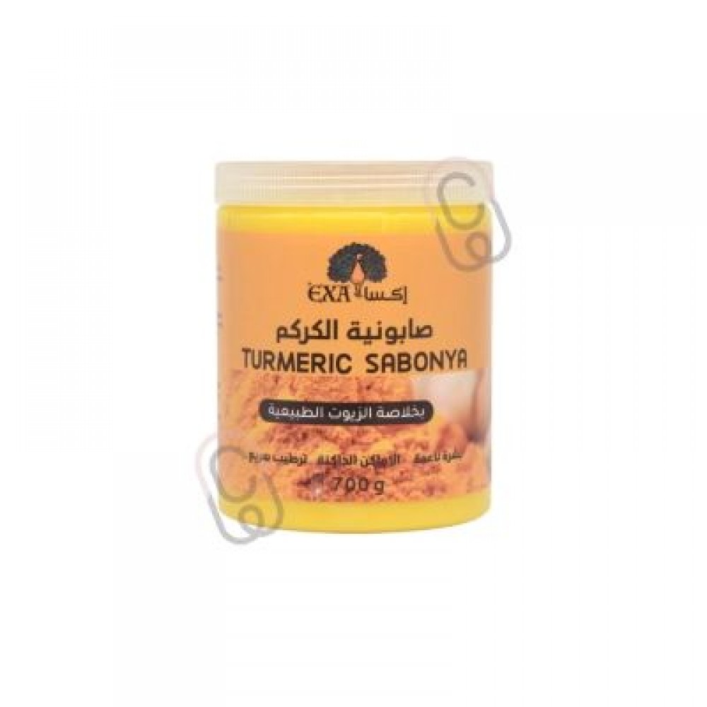 إكسا صابونية الكركم بخلاصة الزيوت الطبيعية لبشرة ناعمة و الترطيب السريع و تفتيح الأماكن الداكنة 700جرام