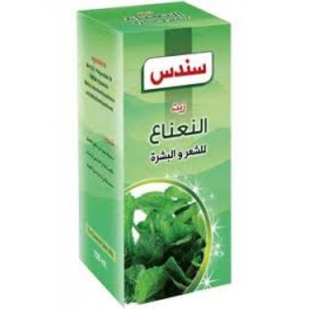 زيت النعناع للشعر والبشرة 100 مل من سندس