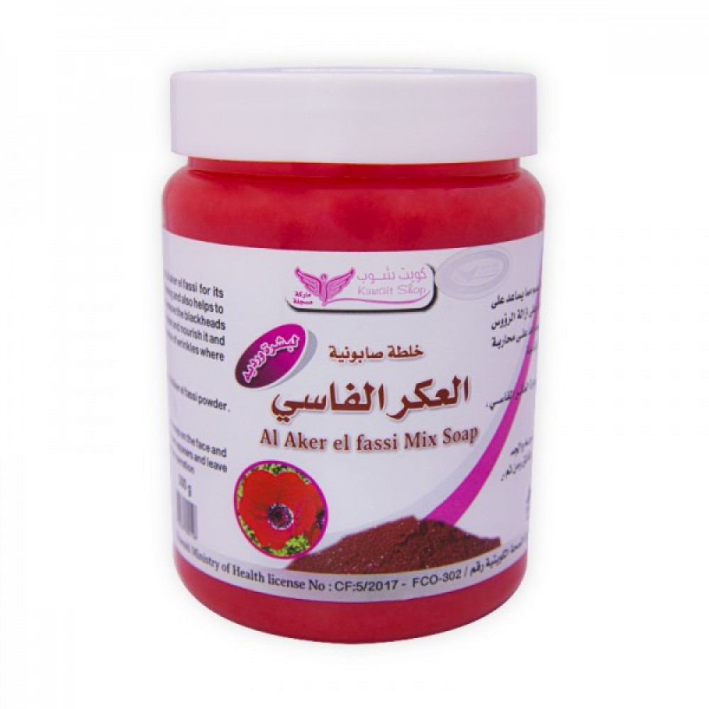 كويت شوب صابونية العكر الفاسي للجسم والبشرة 500 جم