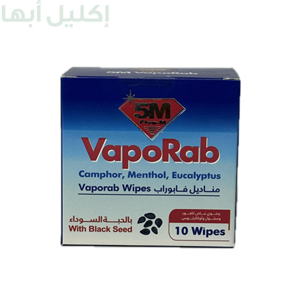 مناديل فابوراب بالحبة السوداء -10 منديل