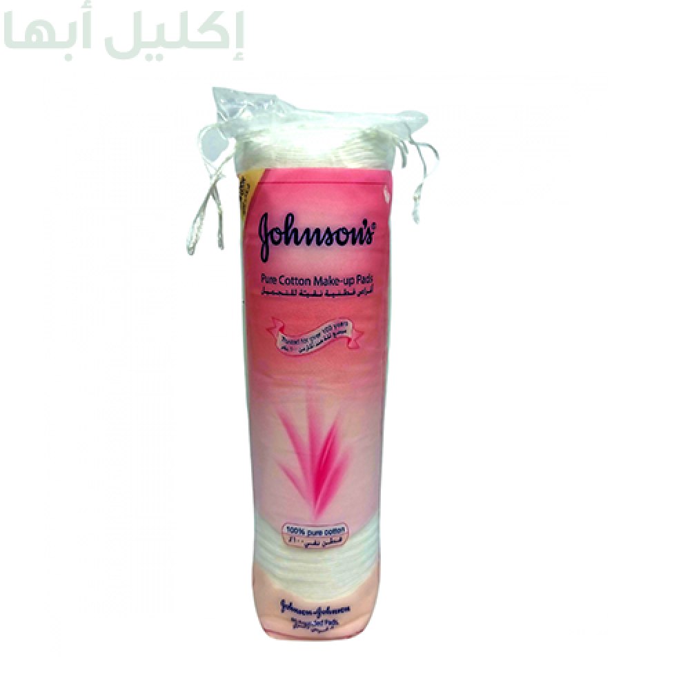 أقراص قطنية للمكياج من جنسون، 80 قرص دائري