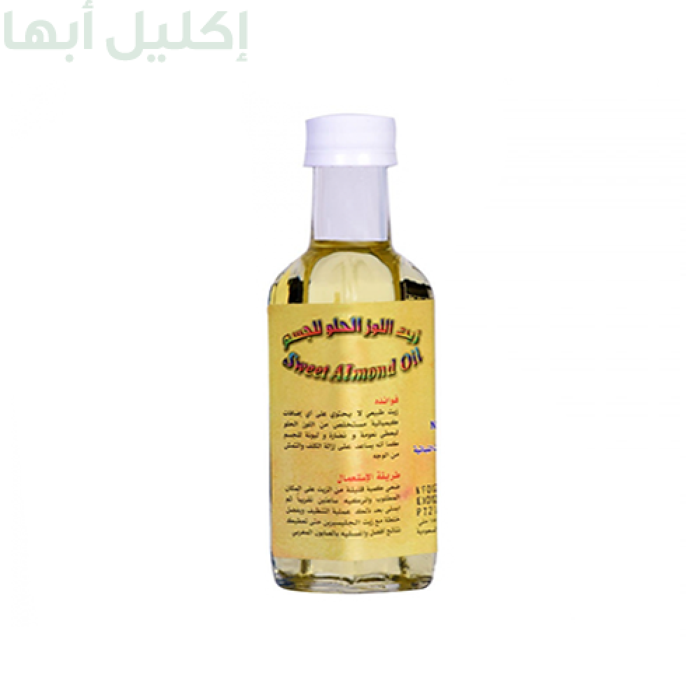 زيت اللوز الحلو للبشرة والجسم 185مل