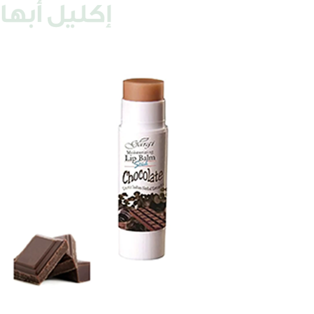 بلسم مرطب للشفاه بنكهةالشيكولاته  4.5 جم