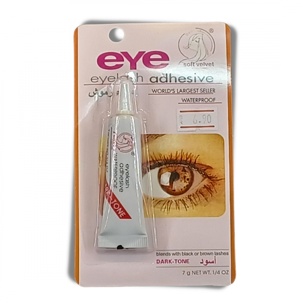 غراء رموش اسود من سوفت فليفيت 7جم