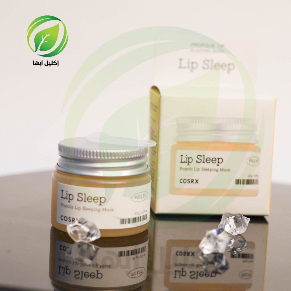 قناع زبدة الشفاة بالانيسيوم من كوزركس 20غرام