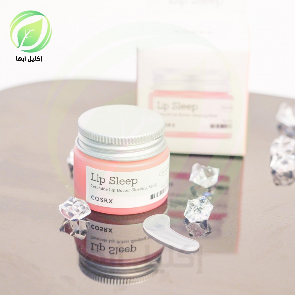 قناع للشفاة بالبروبوليس من كوزركس 20غرام