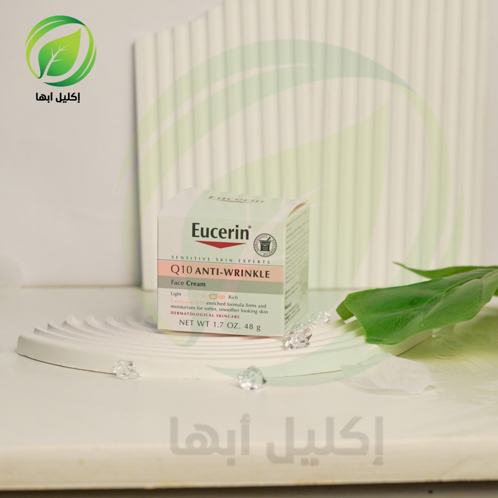 كريم الوجه النهاري المضاد للتجاعيد  من يوسرين 48جم