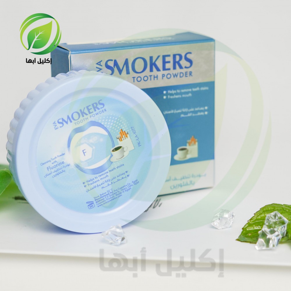 بودرة اسنان بالفلورين من ايفا سموكرس 40جم