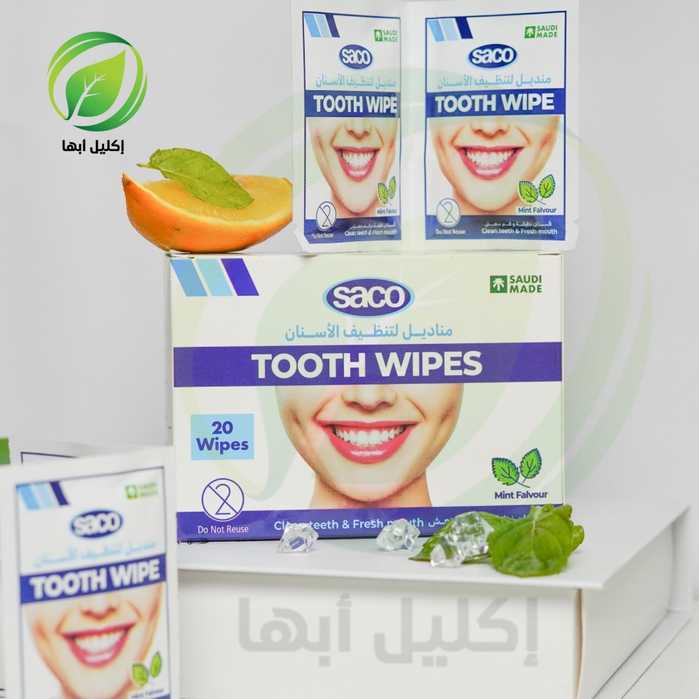  ساكو مناديل تنظيف الاسنان 20 منديل