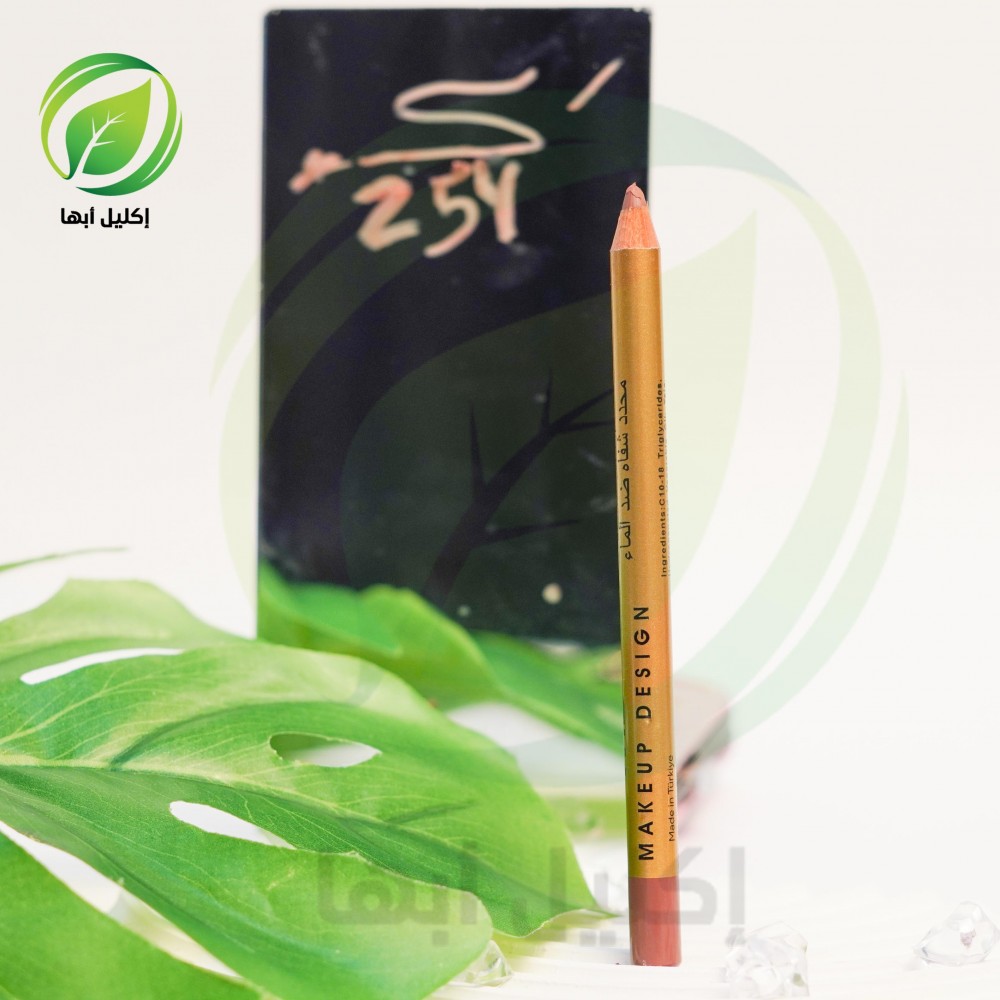 قلم تحديد الشفاه ضد الماء( NO 254) من ام دي 