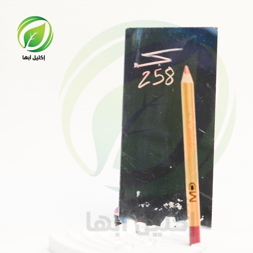 قلم تحديد الشفاه ضد الماء( NO 258) من ام دي 
