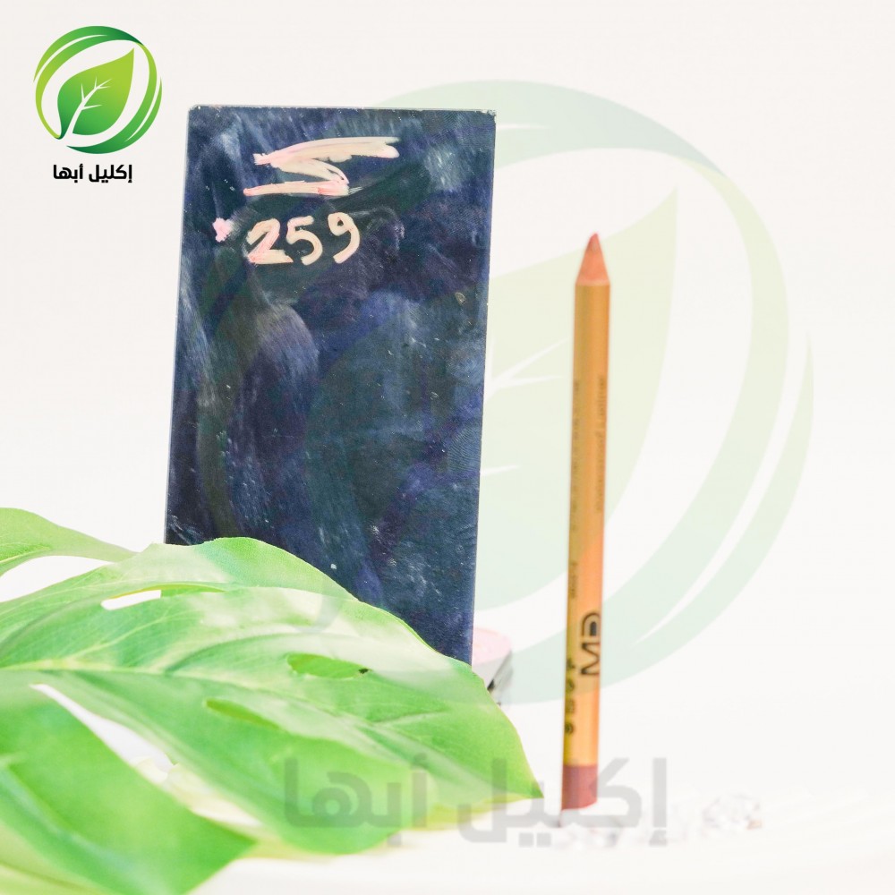 قلم تحديد الشفاه ضد الماء( NO 259) من ام دي 