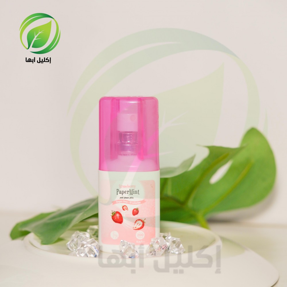 بخاخ  معطر للفم بنكهة الفرولة 200 بخه