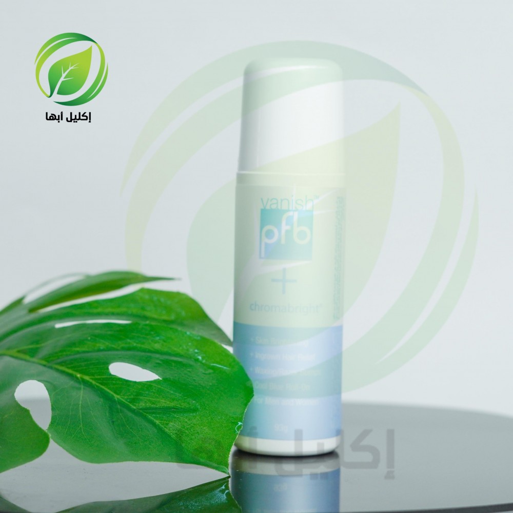 سيروم تقشير وتفتيح البشرة كرومابرايت من بي اف بي فانش 93جم